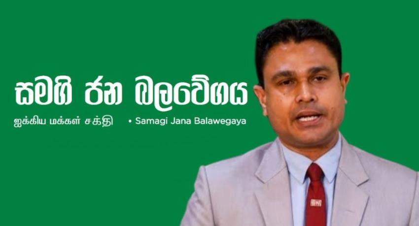 Dr. Chamal Sanjeewa resigns as SJB organizer